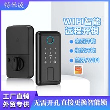 跨境专供北美智能锁呆锁全自动智能门锁密码门锁通通锁木门指纹锁