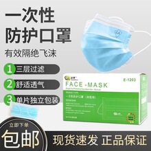 �ژ�1203һ���Կ��֪������b3D���w͸�����ӷ��o���m�ļ�50ֻ���l