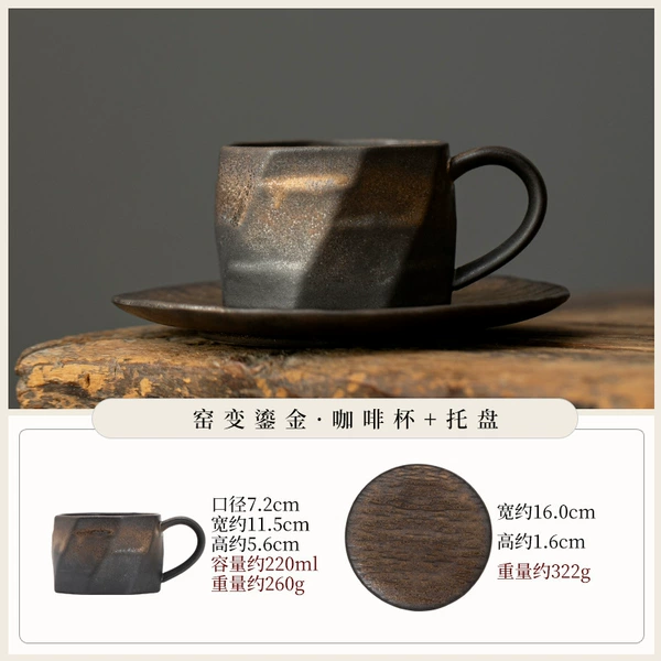 DD gilt rust-coffee cup + saucer