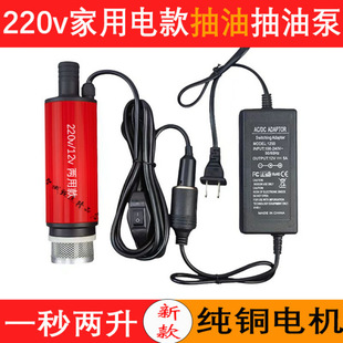���ͱò���12V24Vͨ��220v늄ӳ�ˮ�ó����������͘�С�ͳ��͙C��