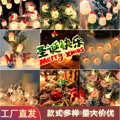 クリスマスライトストリングサンタクロース雪だるま装飾ライトled小さなカラーライトストリング祭りのショーウインドーの雰囲気ランプ卸売り