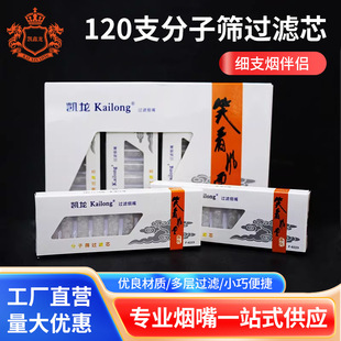 �P�� 120 ֧���ӺY�^�Vо ��֧������ ������Qо �����^�V