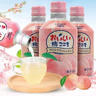 �ձ��M��Kagneis����Ԋ����ˮ���ҹ�֭��ϾW�t��ˬ���e�Ʒ275ml