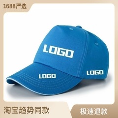 Five-ply cotton advertising hats with logo space, embroidery work hats for men, wholesale travel bucket hats