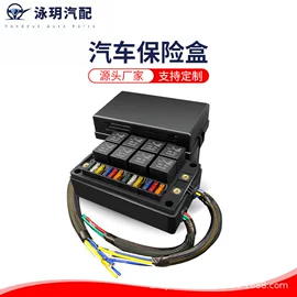 连接器;其他继电器;汽车继电器（低压电气）