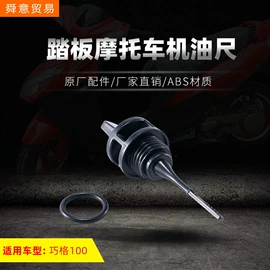 自行车装饰;其他骑行用品;车身及附件