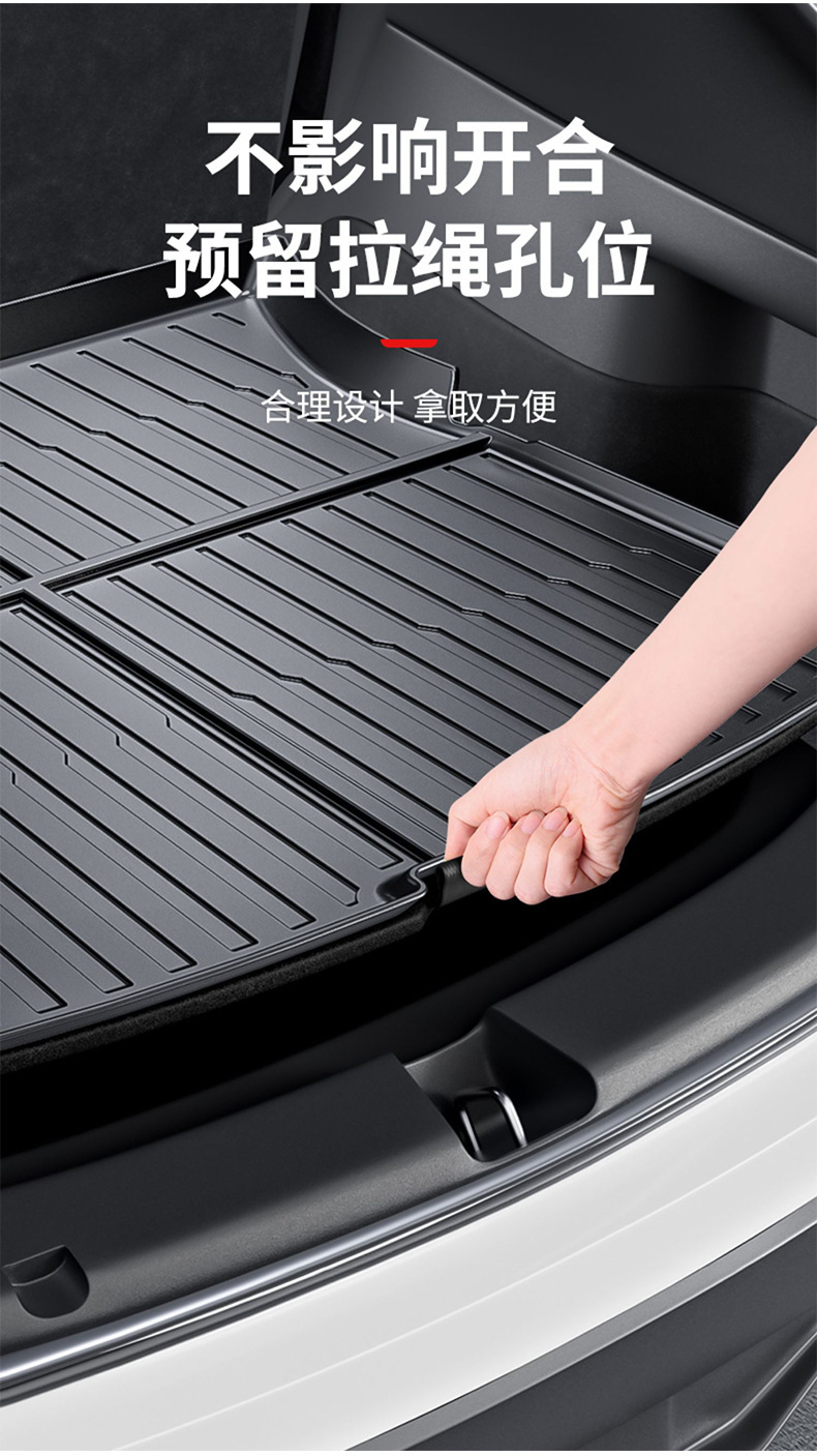 Suitable for the New Version of Model Y3 Tesla Trunk Mat Tpe Front and Rear Trunk Mat Modification Accessories Cross-Border