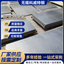 �S�ҬF؛GH2132(A286)懻��ߜغϽ��GH4169ʯ�ͻ����Ç�܊��