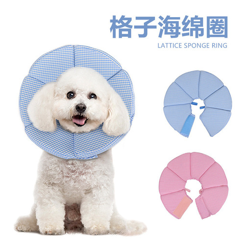 Amazon Foldable Sponge Collar for Pets, Elizabethan Collar for Cats and Dogs, Soft Collar to Prevent Licking and Biting, Pet Grooming Head Collar, Wholesale
