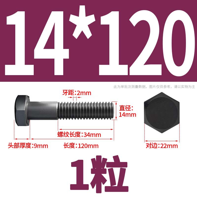 12.9級高強度外六角ねじナット大全延長ボルトねじM4M5M6M8-M24|undefined
