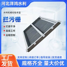 闸阀;启闭机;污泥处理设备