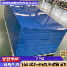 ��ɫPP��ľ۱�ϩ���ɫPE�z��Ӳ���ϰ�������|��ɵ�̴�װ��