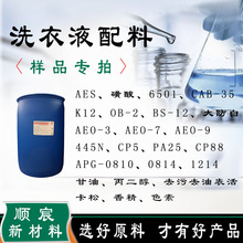 AES ���� 6501 CAB35 K12 ������ NP-10 XP-90 ������ 445N CP5