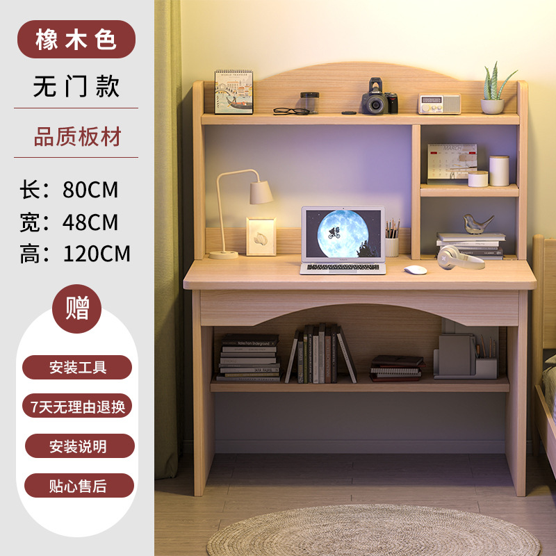 80cm 오크