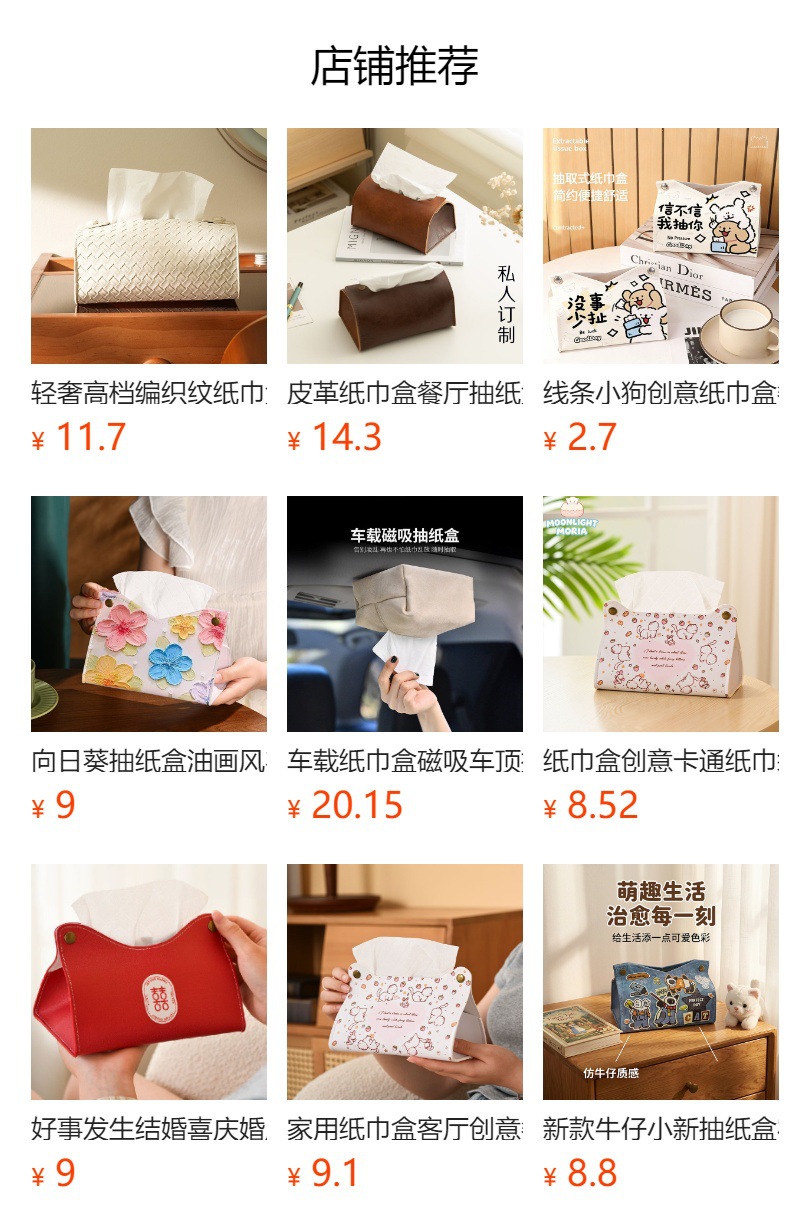 Light luxury small lychee pattern tissue storage box, solid color leather tissue bag, modern minimalist waterproof tissue box for living room