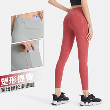 跨境瑜伽裤女提臀裸感骑行口袋速干弹力跑步训练大码运动长裤