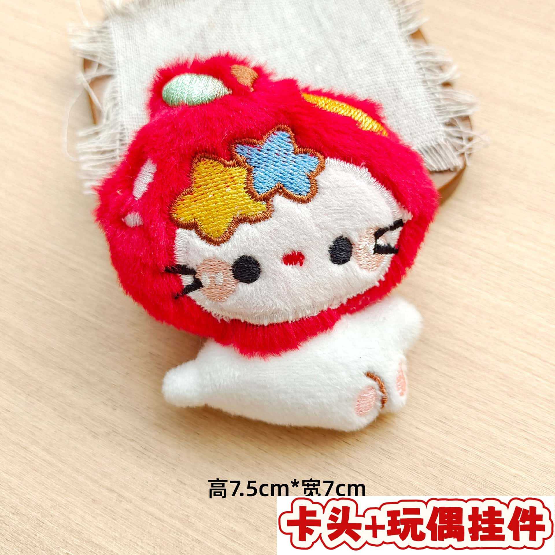 Muñecos de peluche de dibujos animados con embalaje en tarjeta, bolsas transparentes, colgantes de muñecos de alto valor para lanzar en bodas, varios estilos disponibles para venta al por mayor. image 81