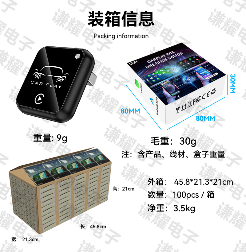 Cross-border 2-in-1 wireless CarPlay adapter, smart connectivity car system box, button-activated CarPlay box