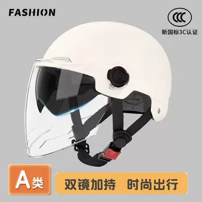 helmet, unisex, suitable for all seasons, Motosiklet kaskı (dəbilqə) - 3c-new-national-standard-fashion-white-dual-lenses