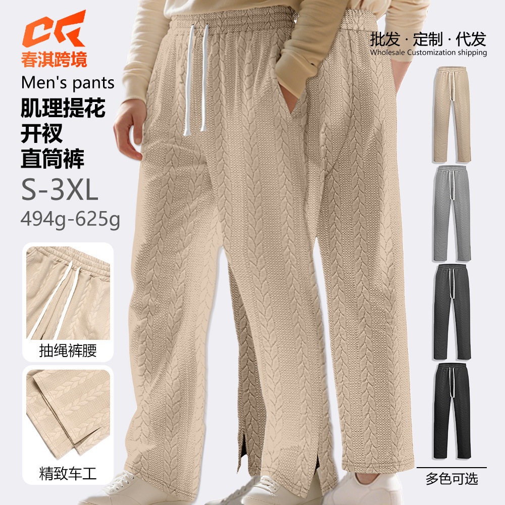 Transfronterizo Amazon nuevo otoño y invierno hombre americano deporte casual de color sólido jacquard gran tamaño pantalones de cuerda para hombre