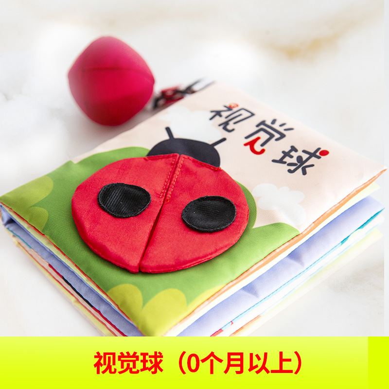 비주얼볼 [0개월 이상]