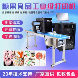 数码印刷机;UV打印机;印刷设备配件