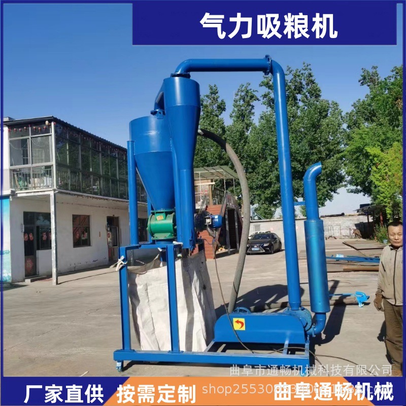厂货直供 粮食气力吸粮机 大型装车倒仓装卸移动自吸吹送式吸粮机