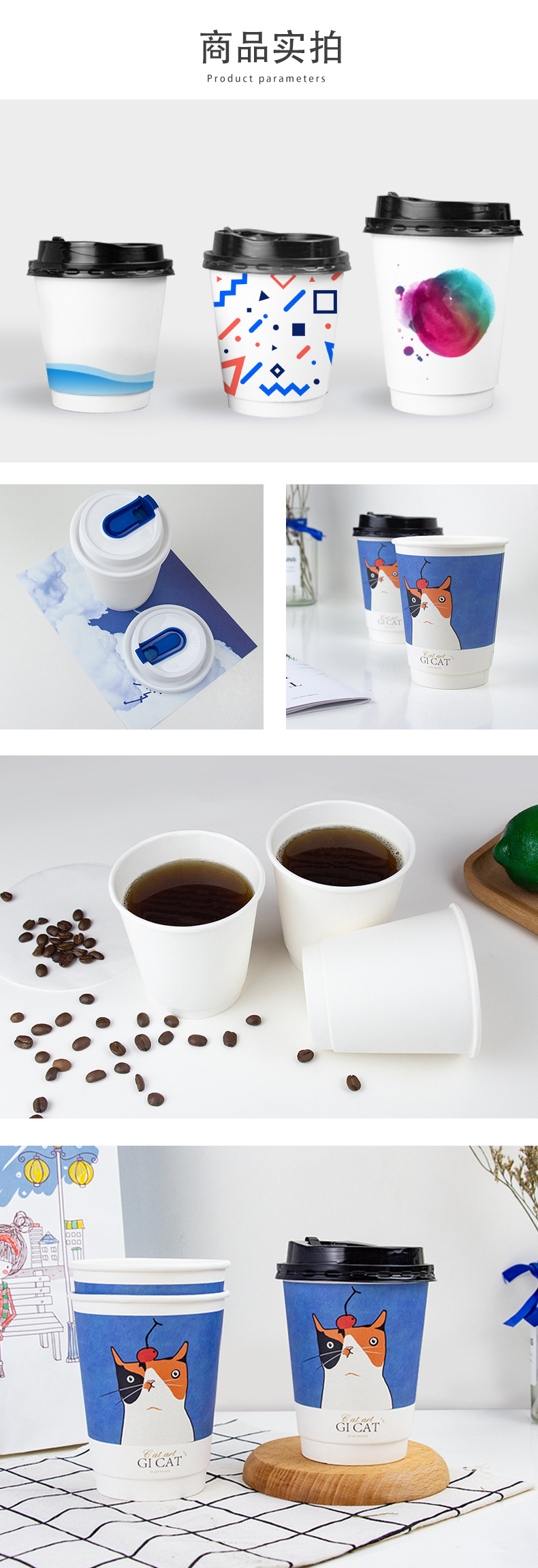 广州市龙城纸塑制品有限公司--详情页(双层-中空)_12.j