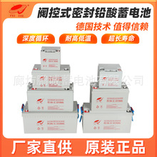 ��늳�12V-24AH�C��UPS���C�����U����S�o̫��ܹ���l��O����