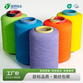 涤纶纤维;锦纶纤维;鞋带