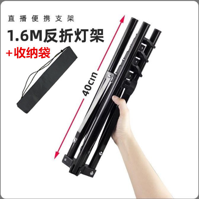 2 m anti-folding stand 1.6 m mobile phone live photography light folding stand floor bold portable tripod
