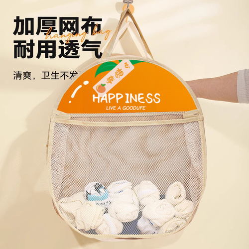 Cross-border new underwear socks mesh storage bag kitchen bathroom storage magic storage bag visible storage mesh bag
