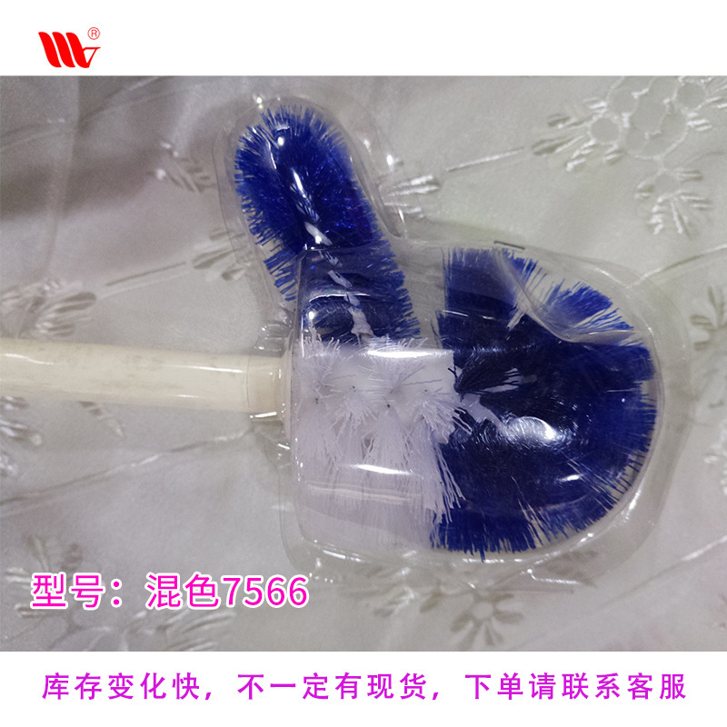 混色7566.jpg