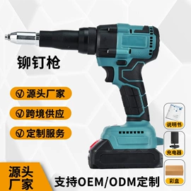 气动打钉机;气动铆钉枪;电动角磨机