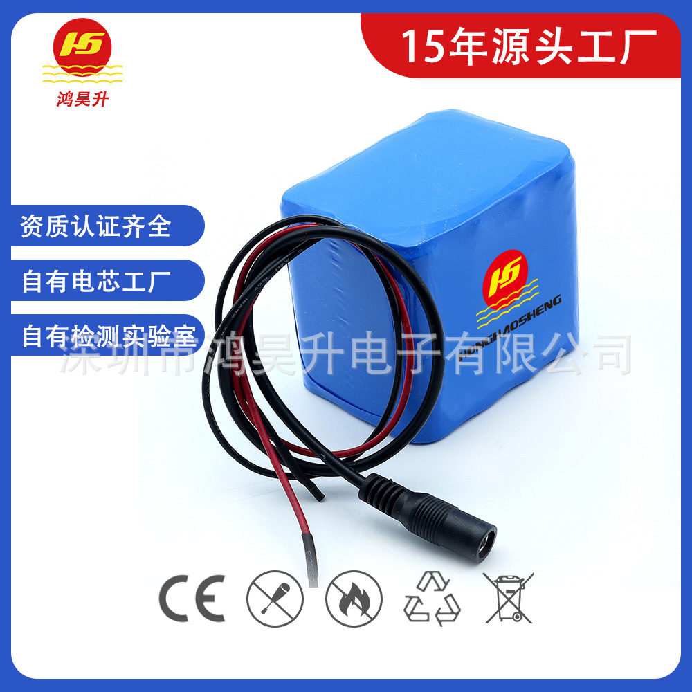 厂家批发24V 12A 18650锂电池组电动轮椅老年人代步车锂电池组