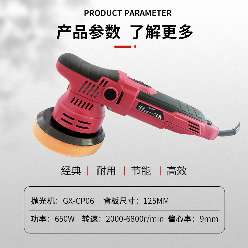 交流电源抛光机电动小型家用地板划痕修复封抛光车用美容工具厂家