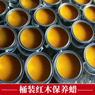 Wood Wax Oil Mahogany Furniture Polishing Floor Waxing Solid Wood Furniture Maintenance Bracelet Polishing Paste Beeswax Barrel