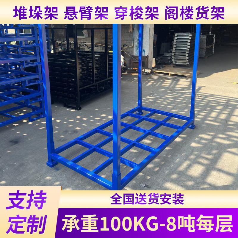 金属布料架重型折叠堆垛架物流周转箱可拆轮胎阁楼货架仓储巧固架
