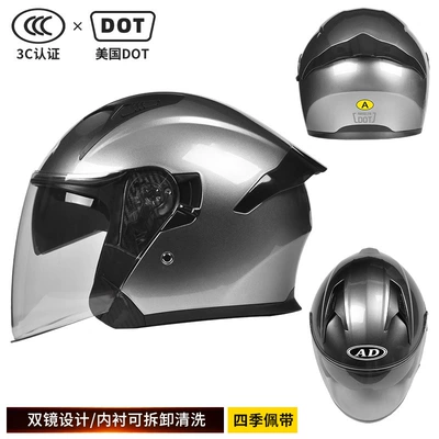 Motosiklet kaskı (dəbilqə) — and off-road use, available in half-helmet and - dot3c-starry-sky-gray-high-definition-mirror-l-size