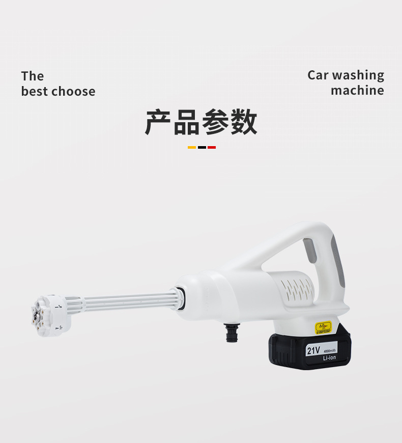 Source Factory Direct High-Pressure Water Gun for Household Car Washing, Commercial Brushless Lithium Battery Car Washing Gun for Home Use
