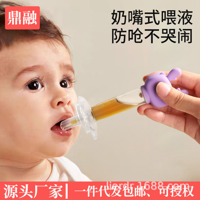 Medicine Feeding Tool for Babies and Children, Silicone Medicine Feeder, Baby Newborn Drinking Water Eight-Shaped Split Nipple, Anti-Choking Water Feeder