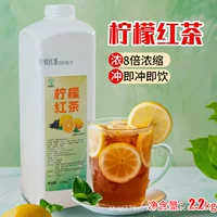 【0糖0卡】柠檬红茶饮料整箱_夏季冰镇即饮果茶_1688批发