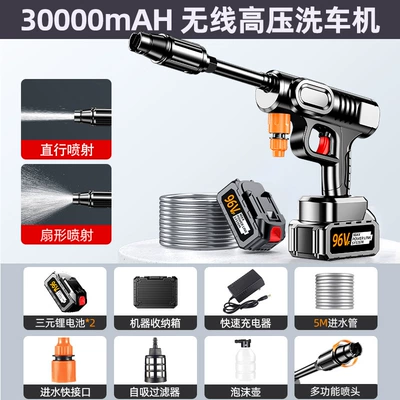 Portable car washer – Booster - german-engineered-quad-pump-pulse-turbocharging96v-high-endurance-dual-battery-60-section-enhanced-power-2-batteries-1-charger-5m-water-pipe