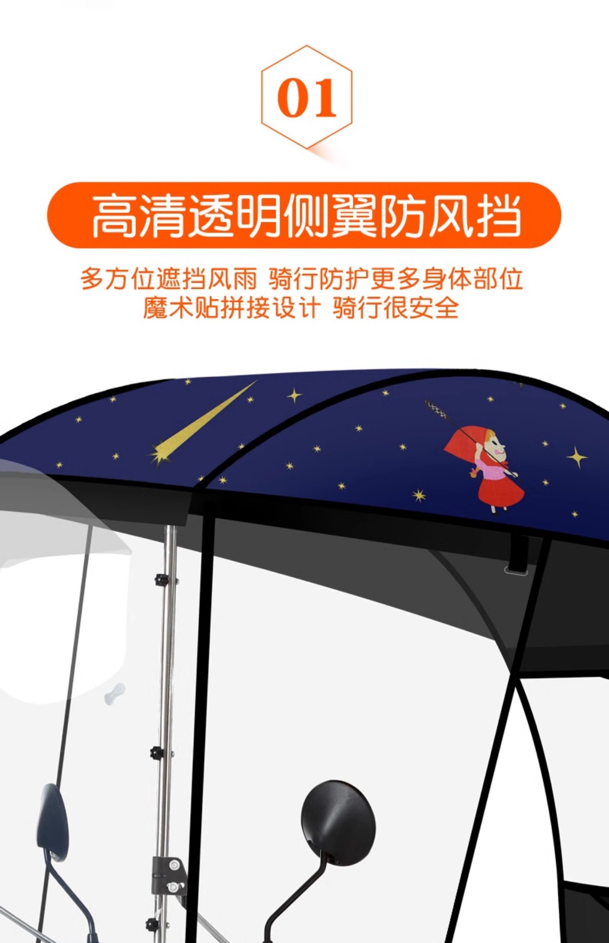 Electric Scooter Rain Canopy Detachable New Model Rainproof Windproof Sunshade Umbrella Canopy Safety Reinforced Thickened