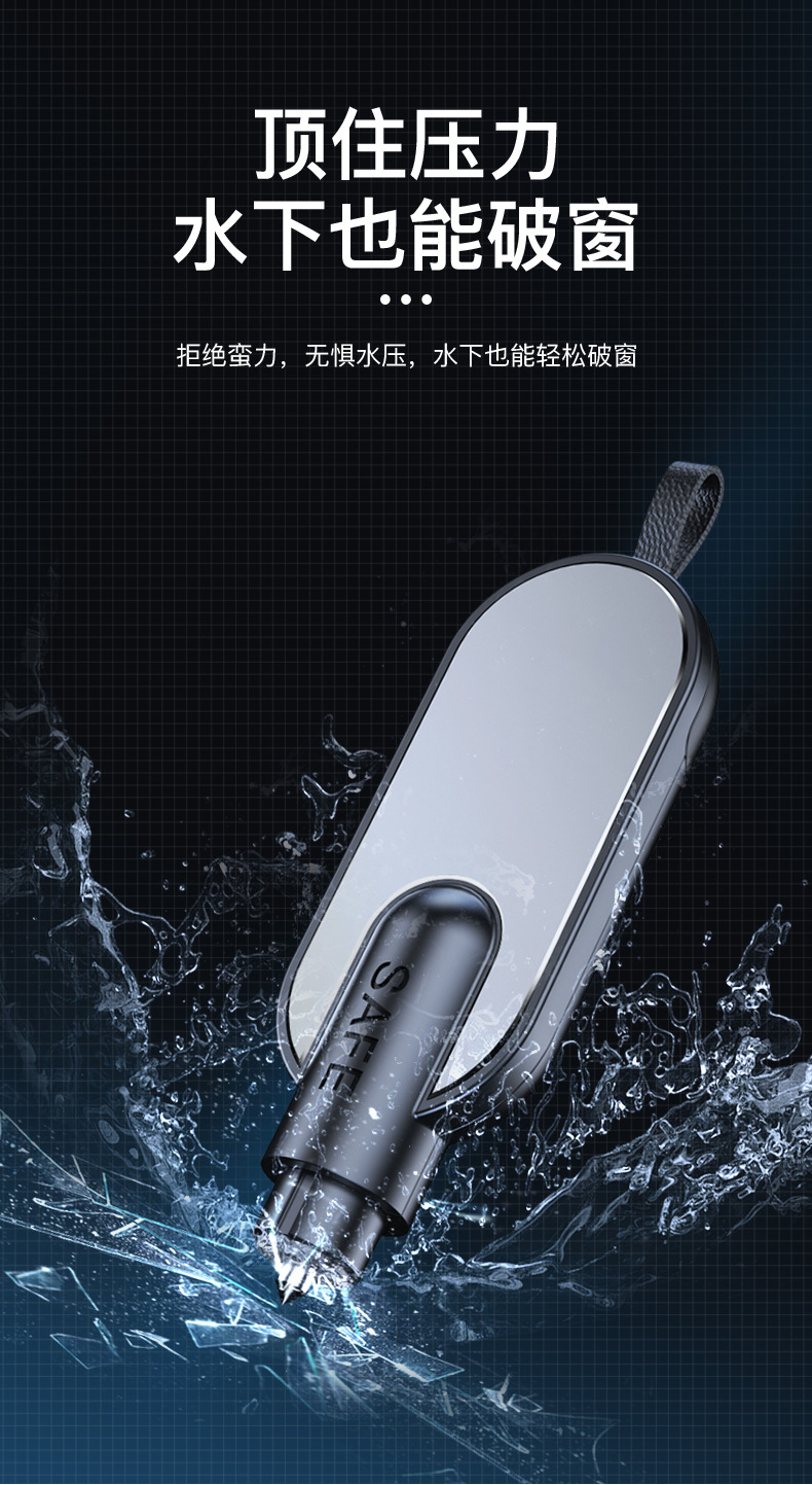 2022-3-22-A3安全锤psd_06.jpg?x-oss-process=image/format,png
