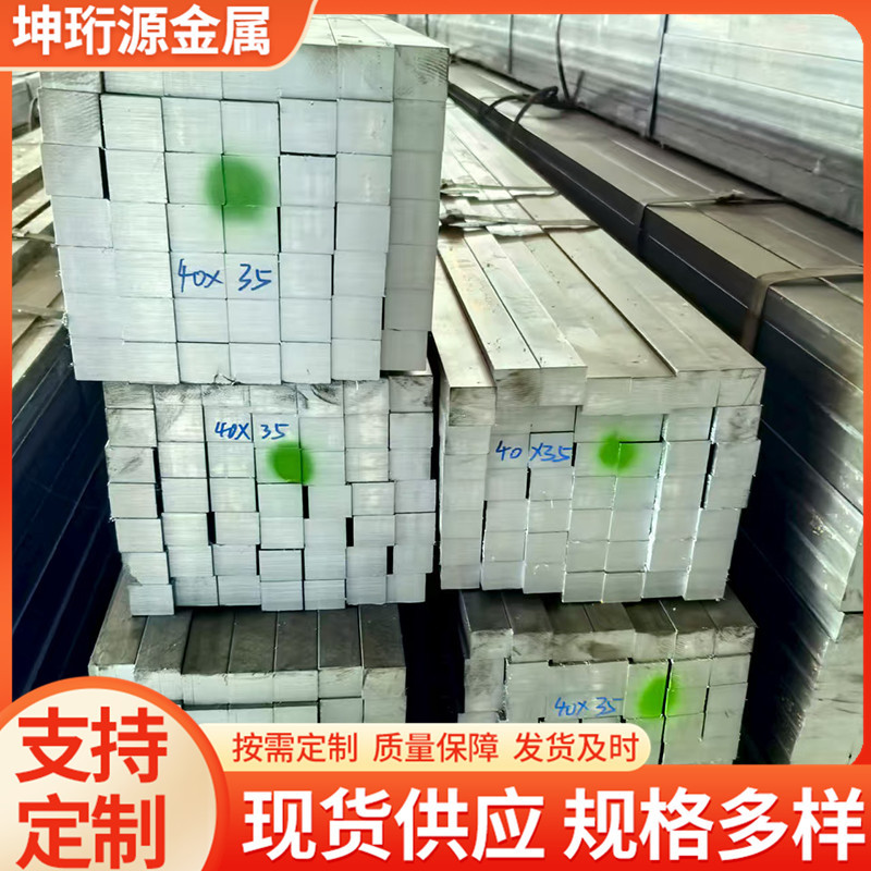 冷拔扁钢扁铁Q235可定尺零切加工接地扁铁直条光亮冷拉实心扁钢条