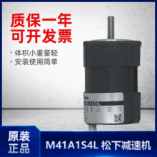 �S�����lM41A1S4L����늙C �ձ�ԭ�b��ƷM41A1S4L���ஐ��늄әC