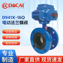 D941X-16Q 늄�ܛ�ܷⷨ�m���y �T�/���P�/�T�F���x ��й¶�y�T