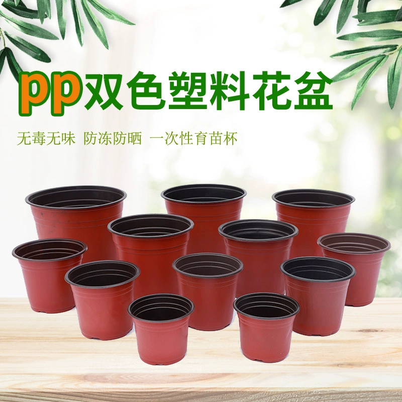Оптовая продажа с фабрики пластиковые двухцветные цветочные горшки, мягкие пластиковые горшки для рассады, одноразовые утолщенные зеленые растения для выращивания суккулентов, питательные чаши