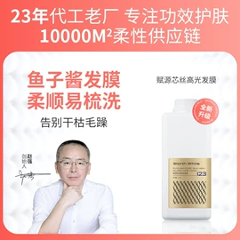 液态精华;面霜;化妆水爽肤水